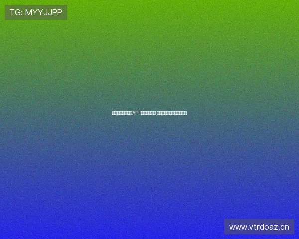 最新苹果看球直播APP下载安装教程 快速获取高清赛事直播体验