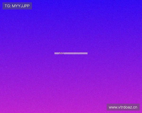 新浪体育NBA直播免费观看高清赛事视频畅享精彩篮球对决